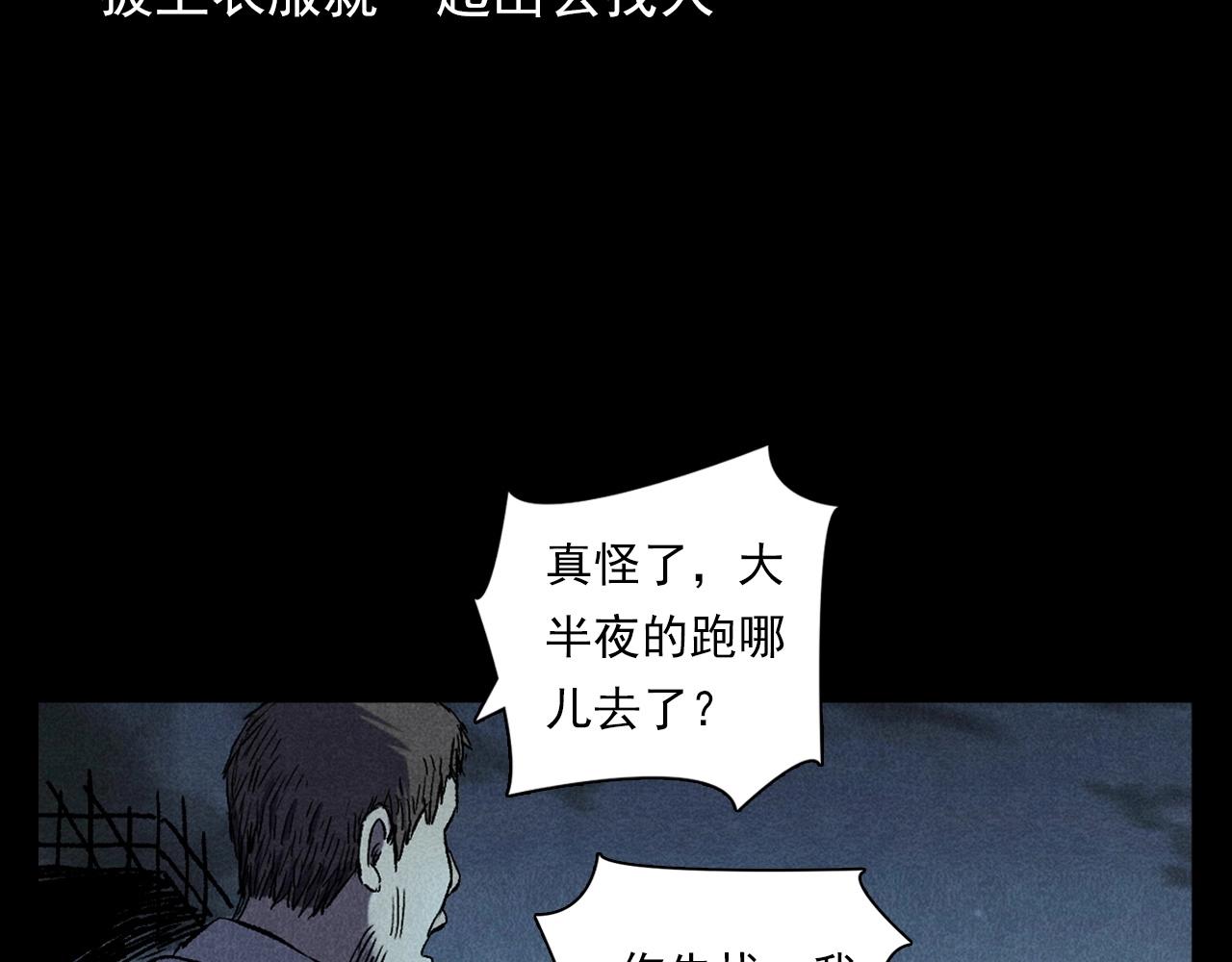 第373话 玉环48