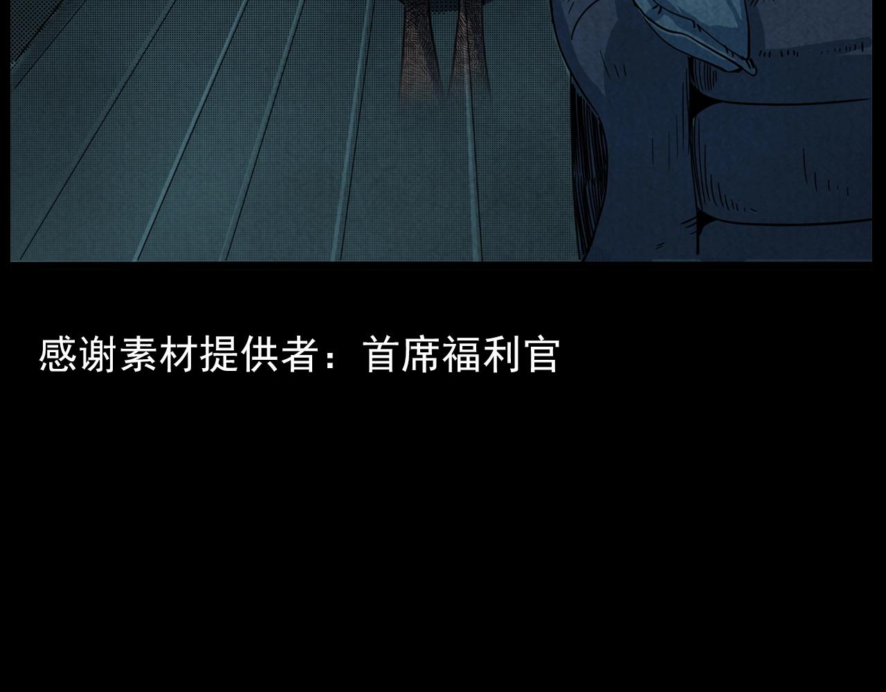 第199话 午夜场之错觉3