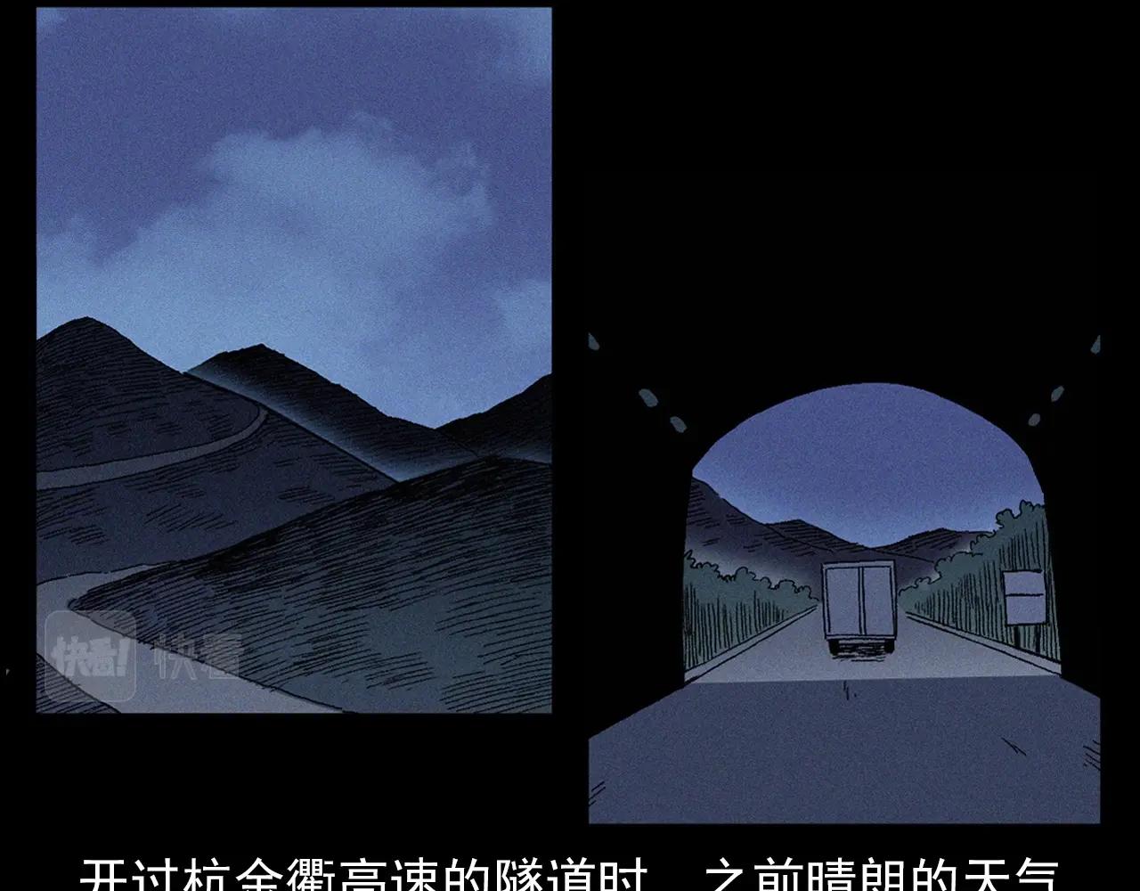 第363话  货车14