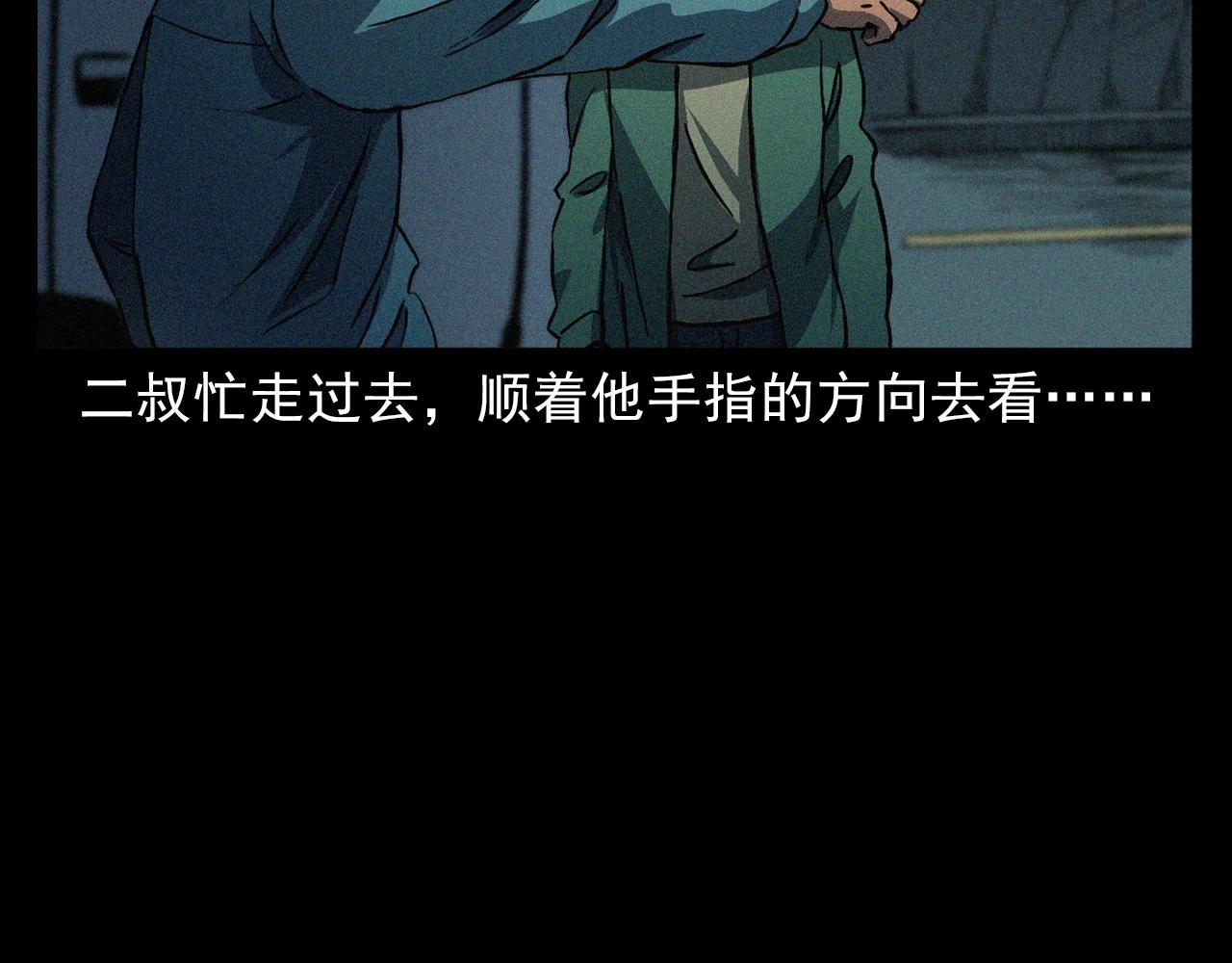 第403话 路遇黑猫26