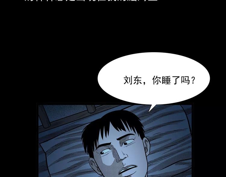 第24话 溺水者38