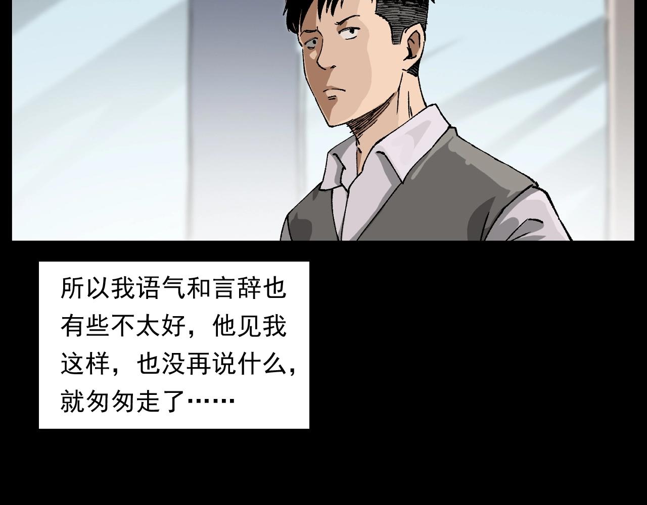 第259话 理发14