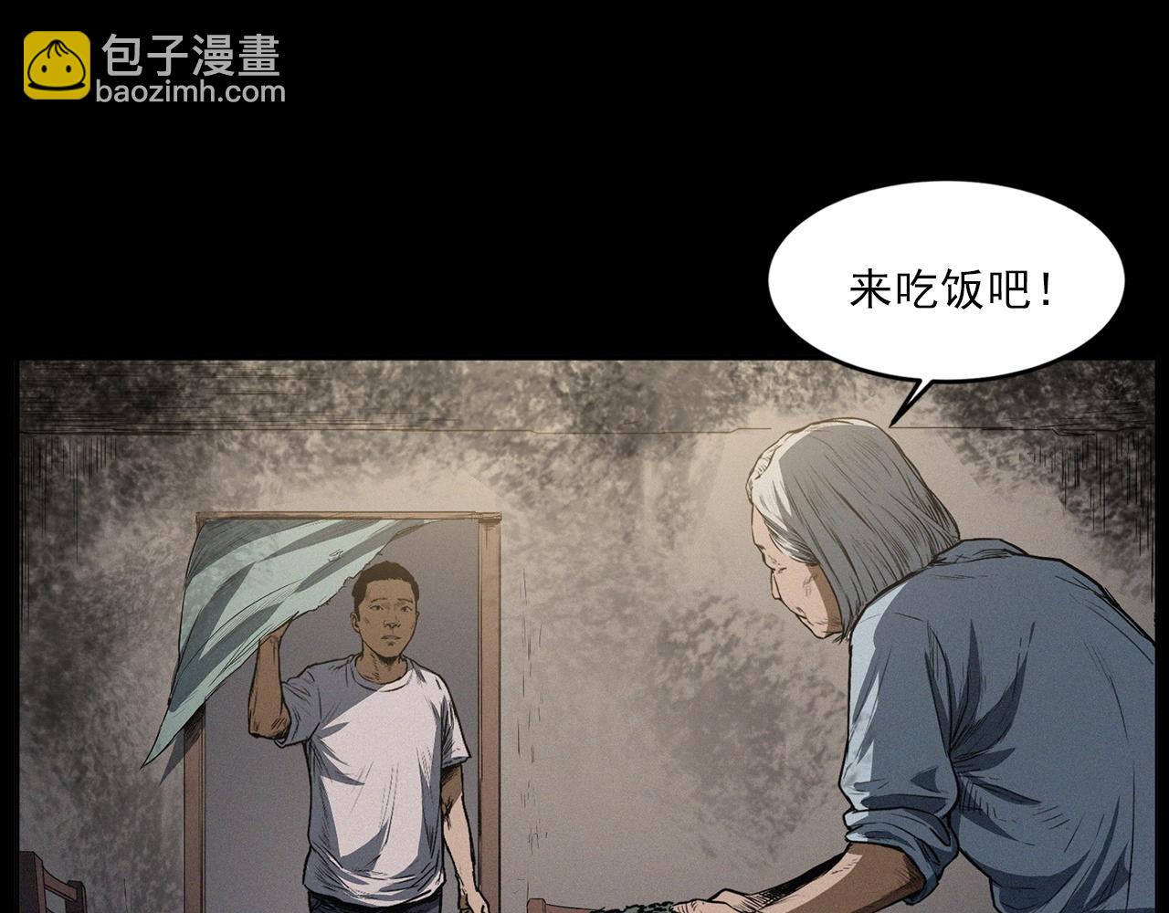 第428话 外婆39