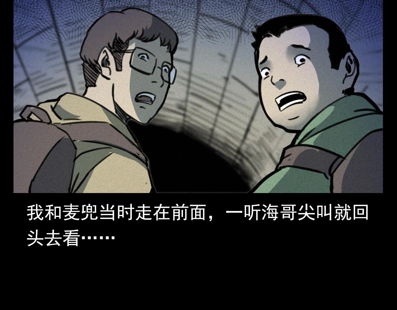 第348话 空遂直播67