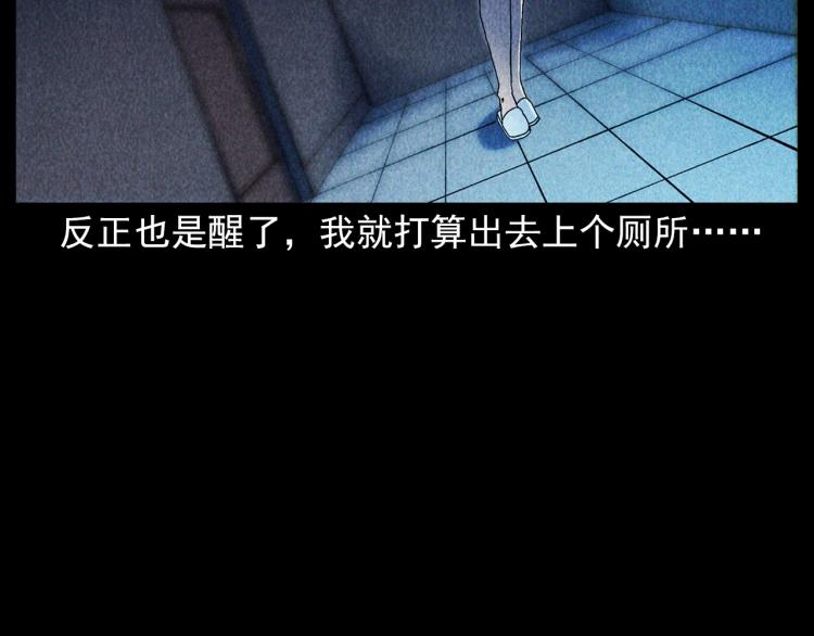 第308话 梨树19