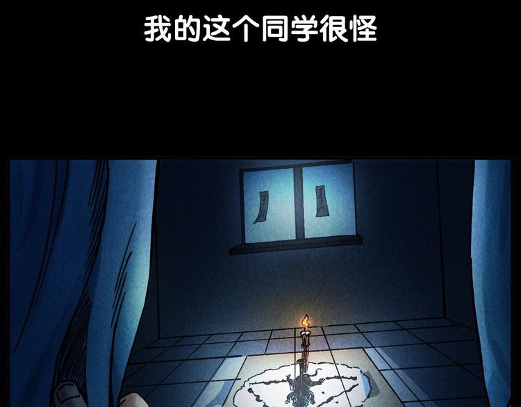 第284话 鼠杀99