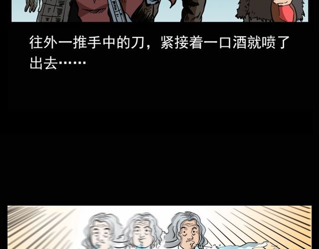 第115话 傀儡75