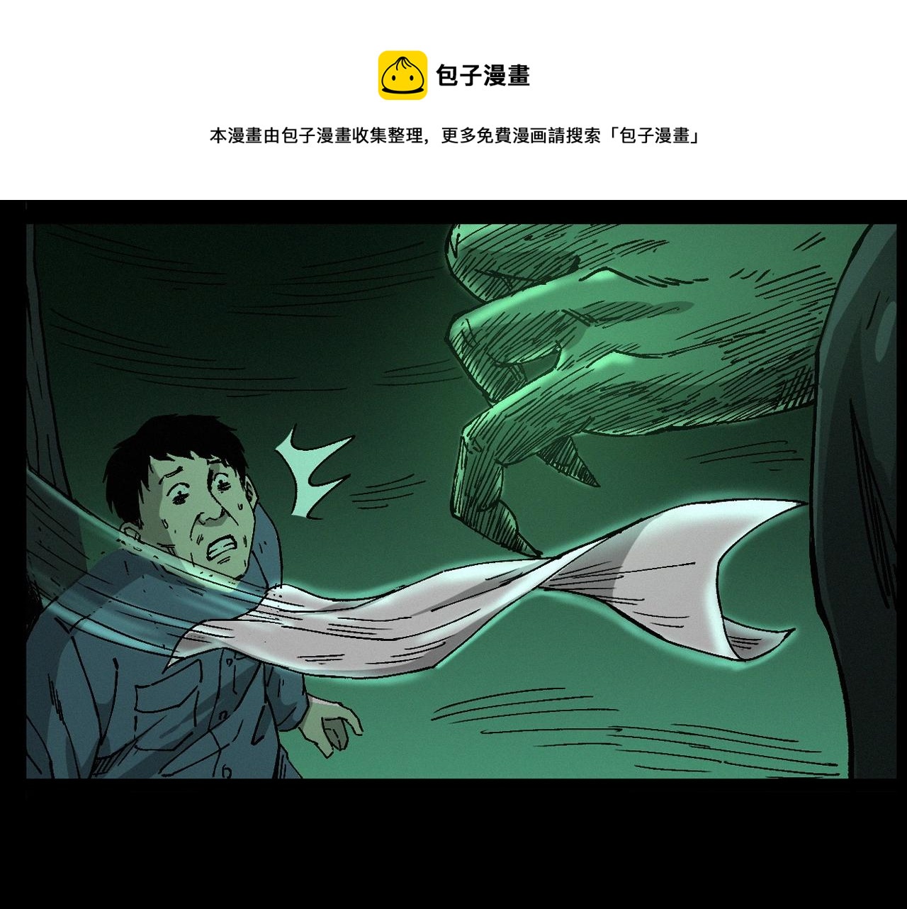 第260话 父的魂117