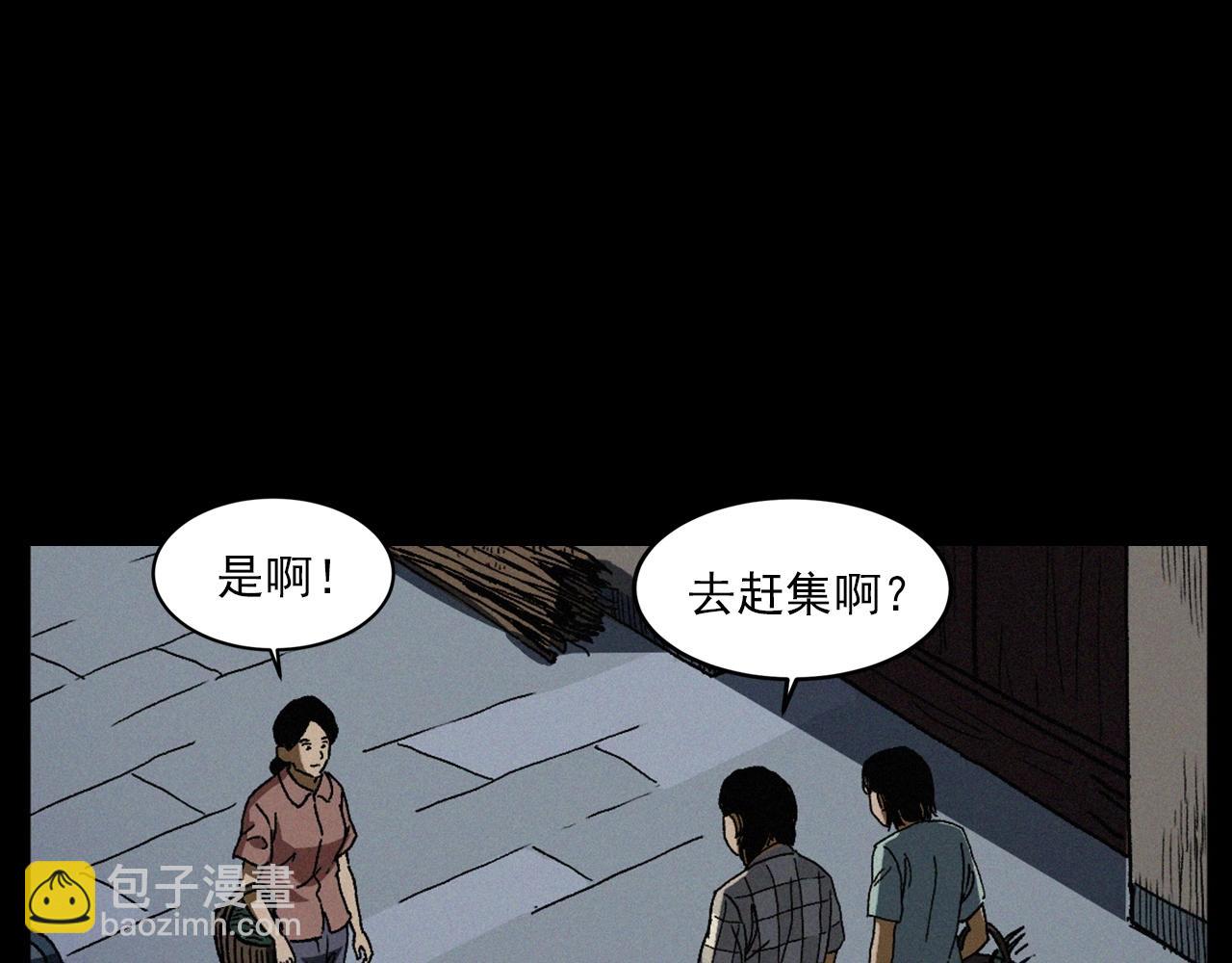 第410话 牛胞衣8