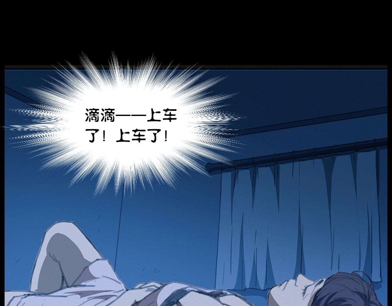 第427话 差一位24