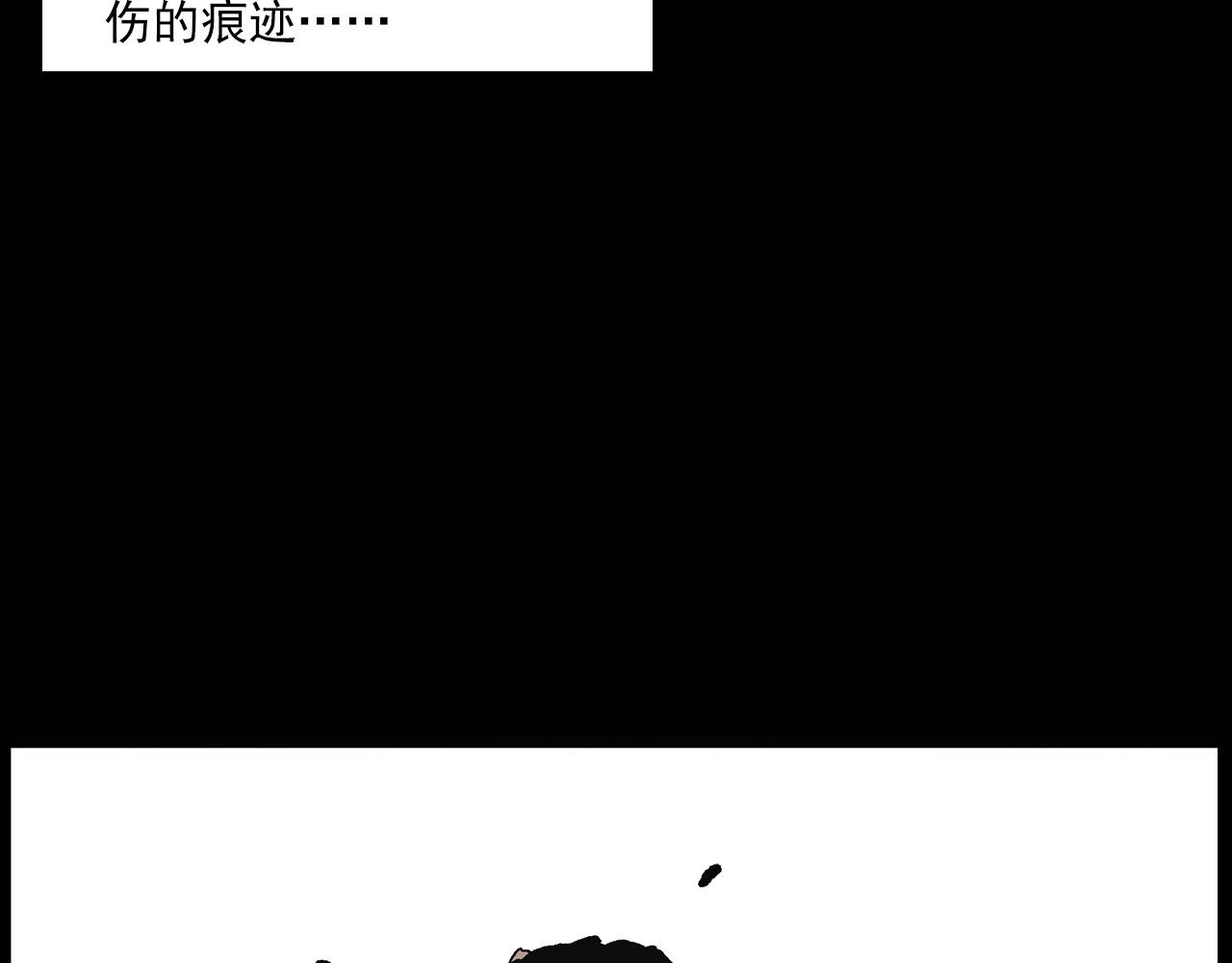 第223话 山村诡闻97