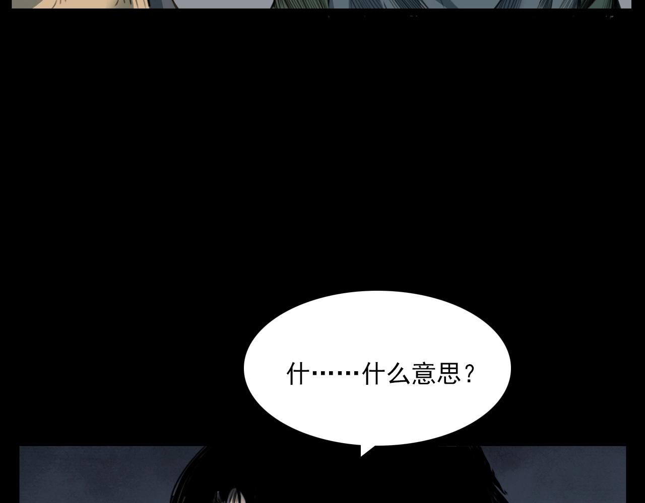 第209话 午夜场之窗外78