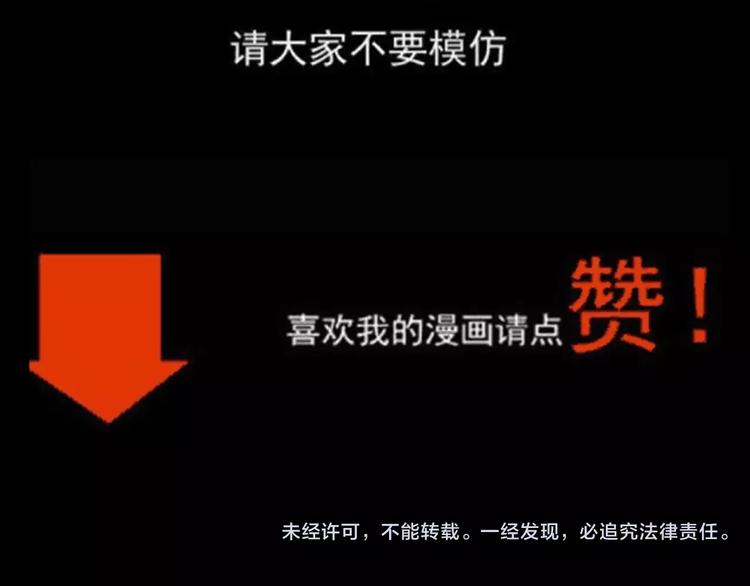 第12话 夜路75