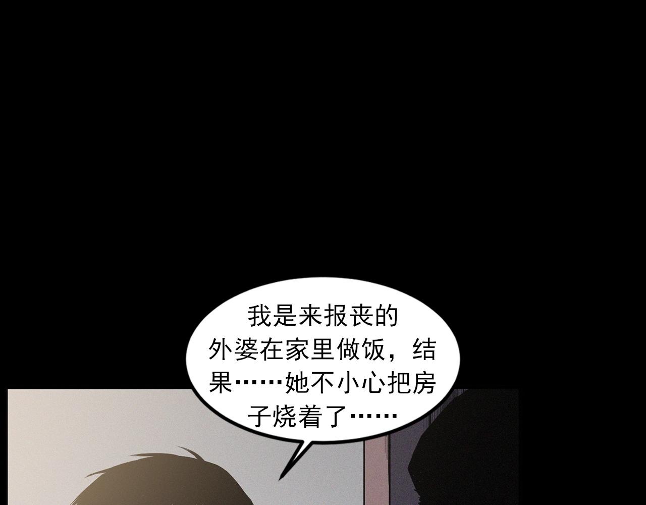 第428话 外婆80