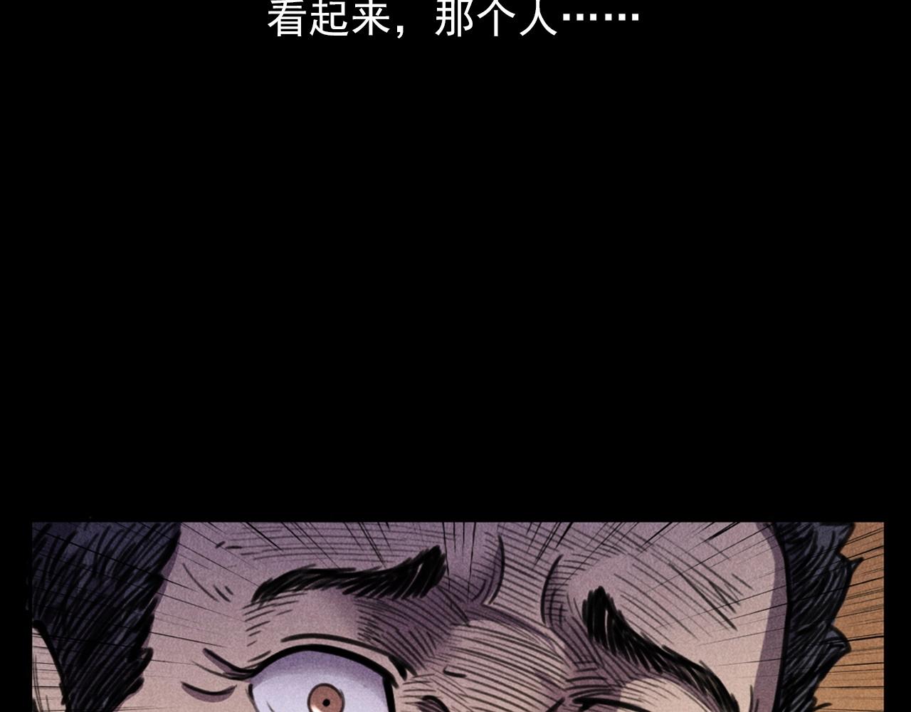 第392话 生魂58