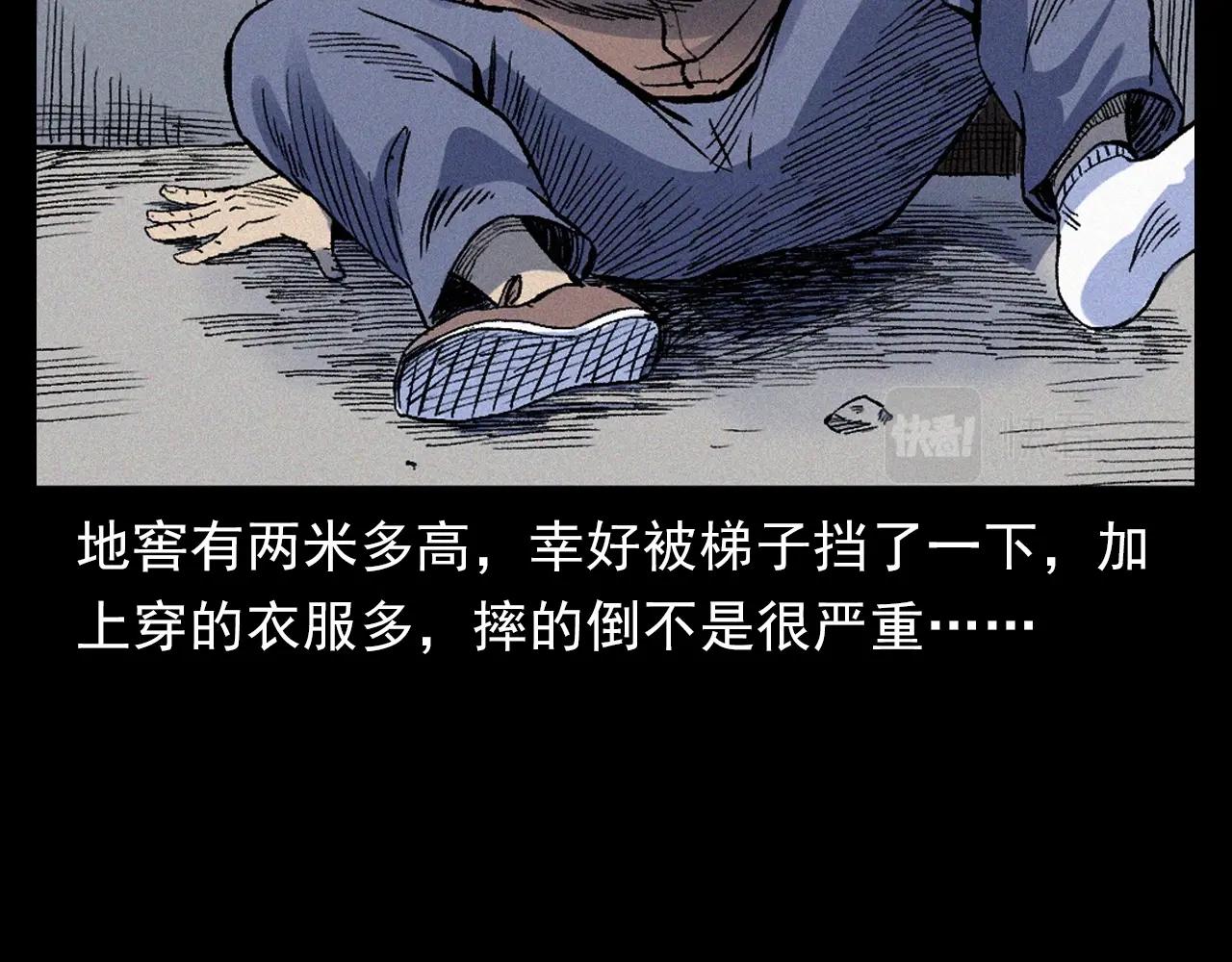 第376话 地窖39