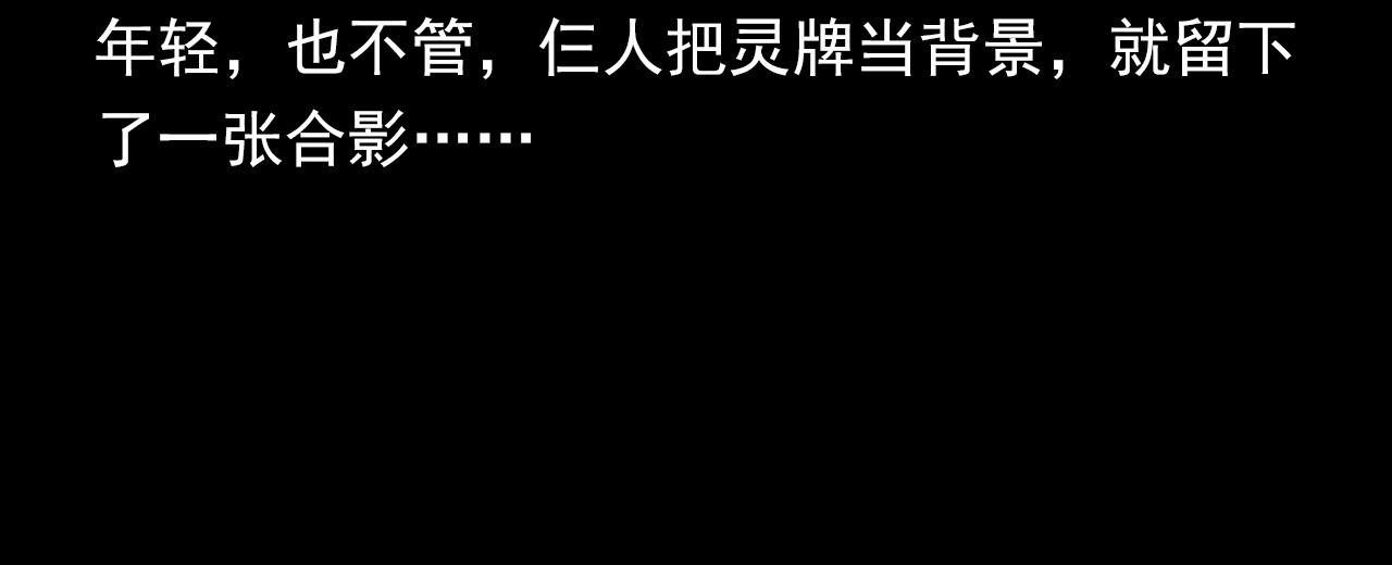 第348话 空遂直播53