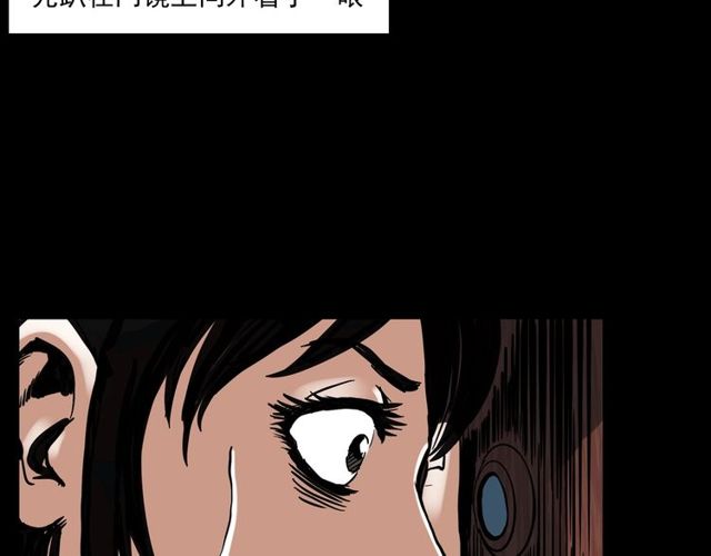 第123话 敲门！24