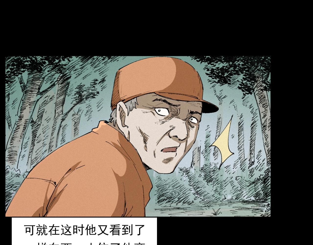 第230话 凌晨的街道35