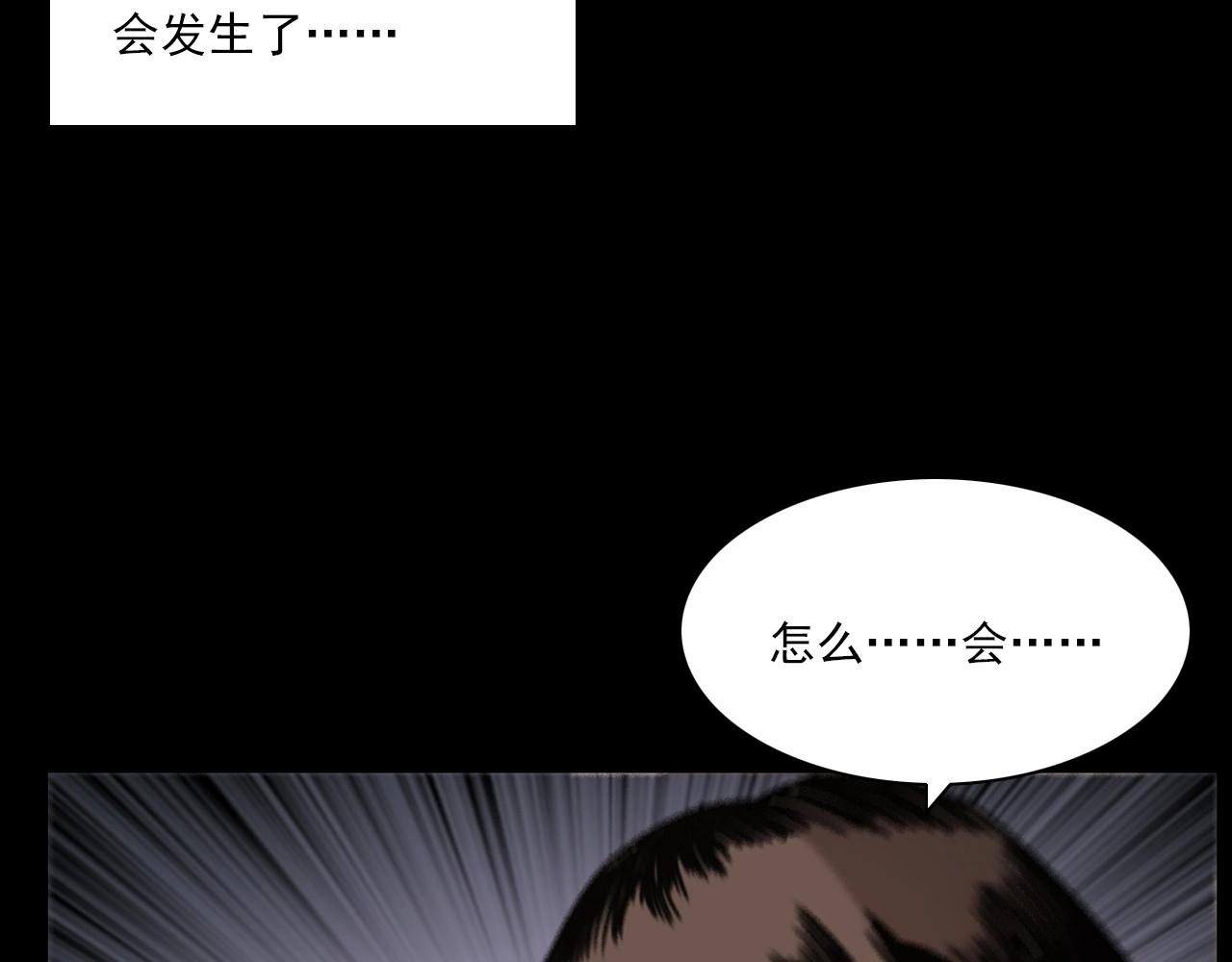 第241话 梳头95
