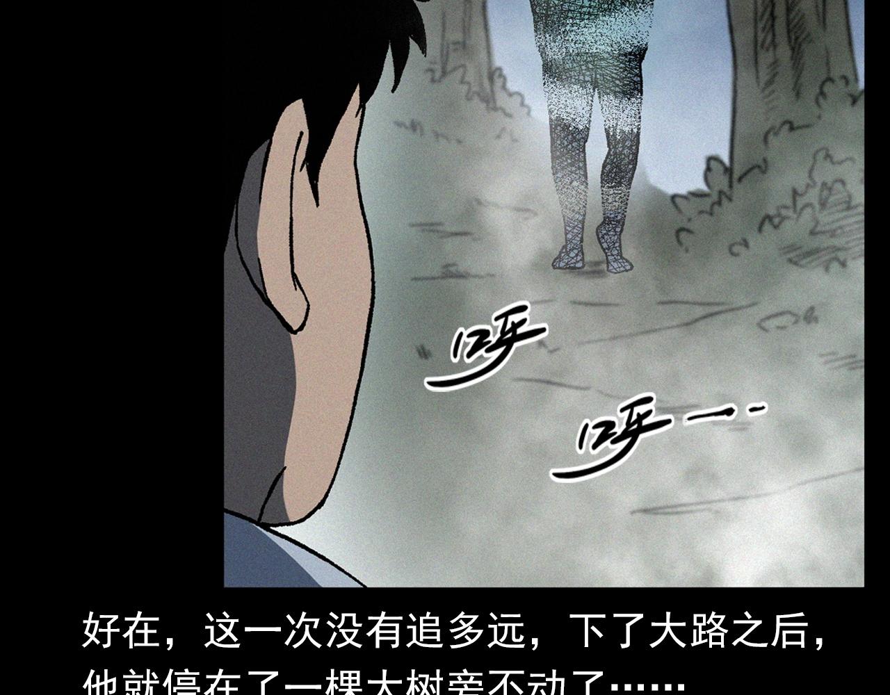 第358话 雾中仙34