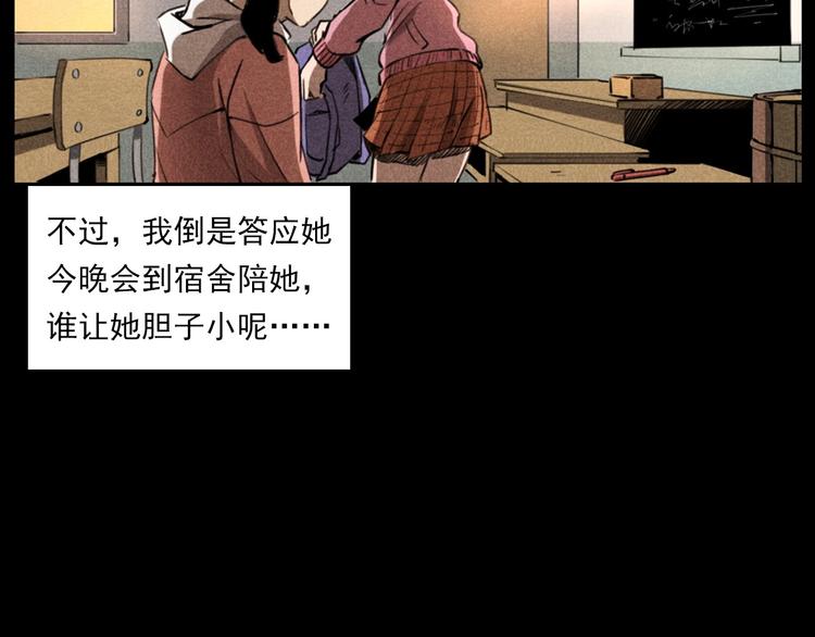 第277话 错乱22