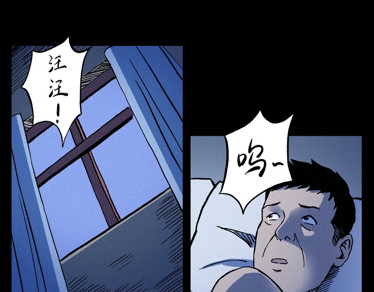 第353话 雕塑40