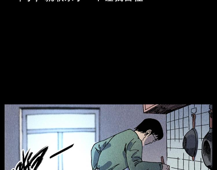 第301话 借住诡事7