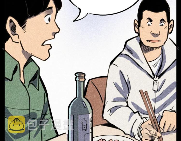 第315话 不存在的人21