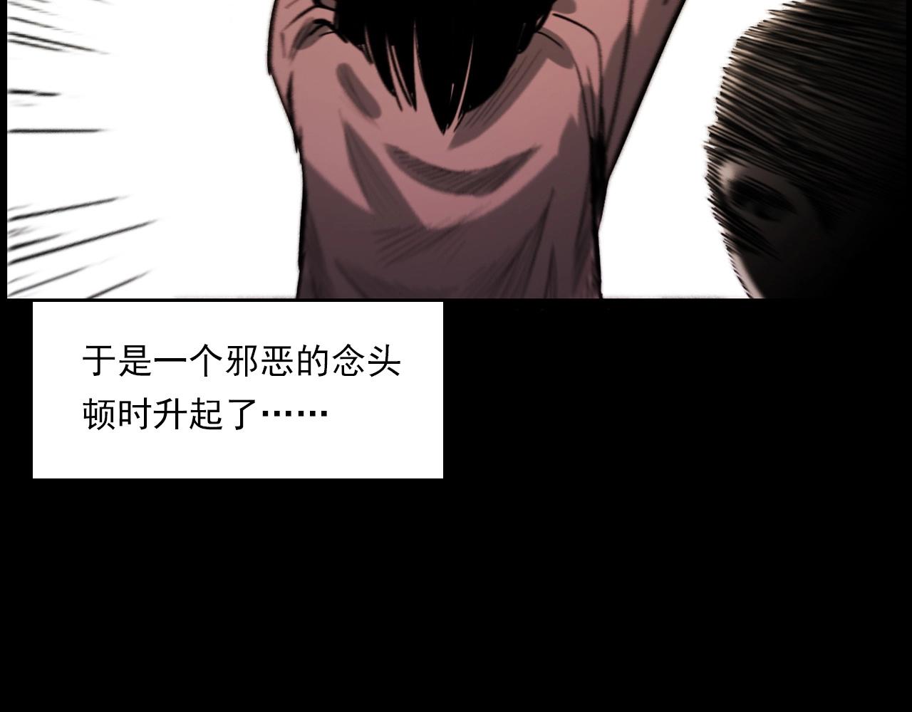 第227话 祸从天降121
