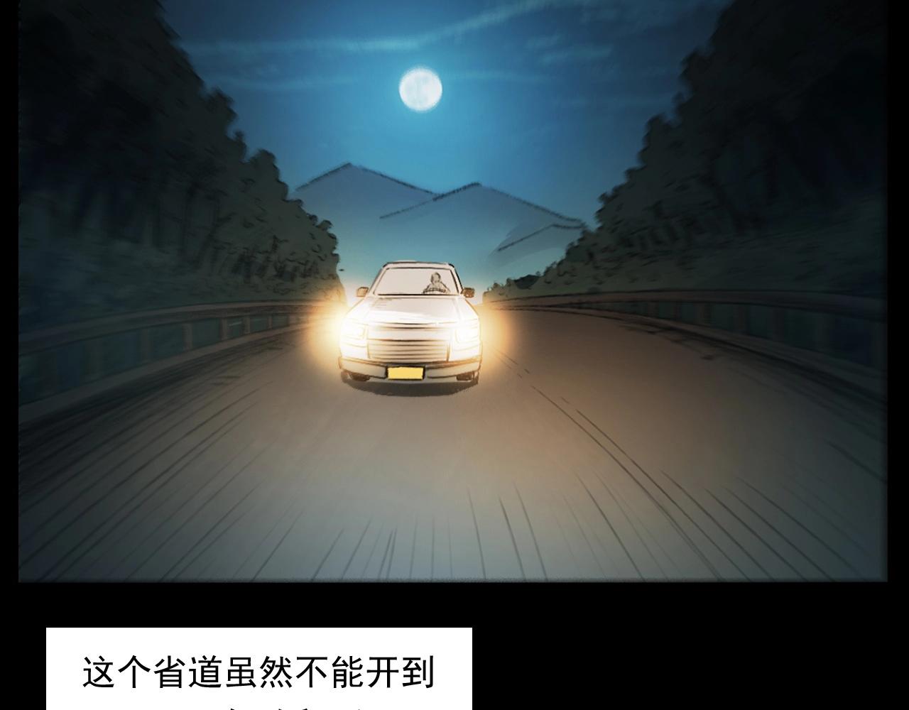 第250话 雾28