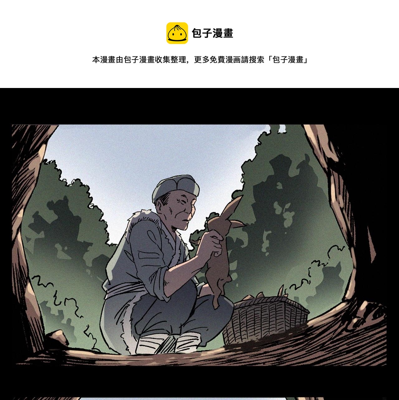 第355话 血足迹18