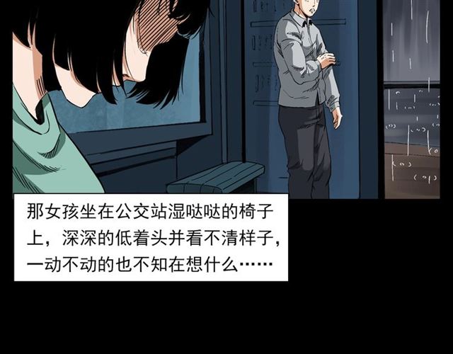 第129话 末班车！12