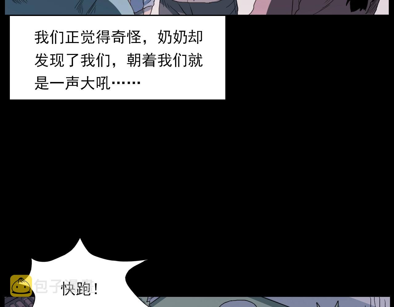 第221话 刘婶82
