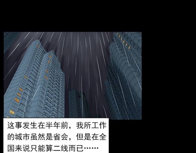 第129话 末班车！4