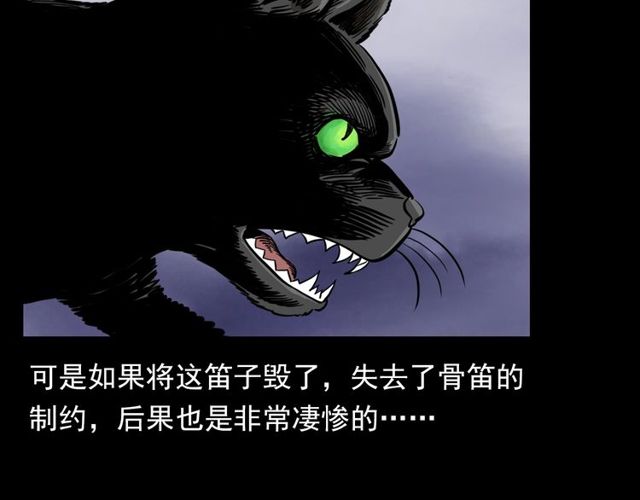 第116话 三脚猫！132