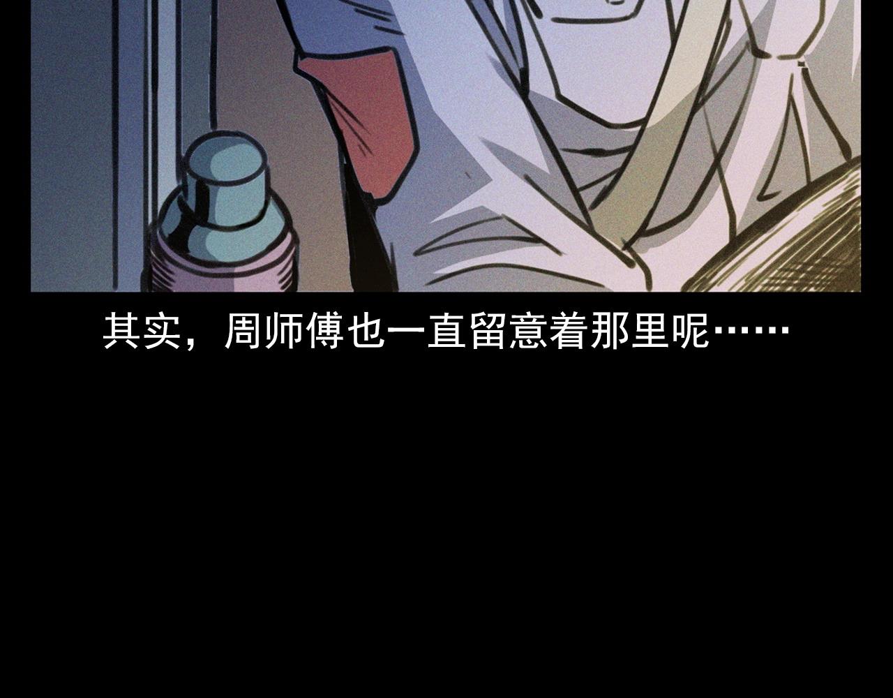 第366话 鬼搭车16