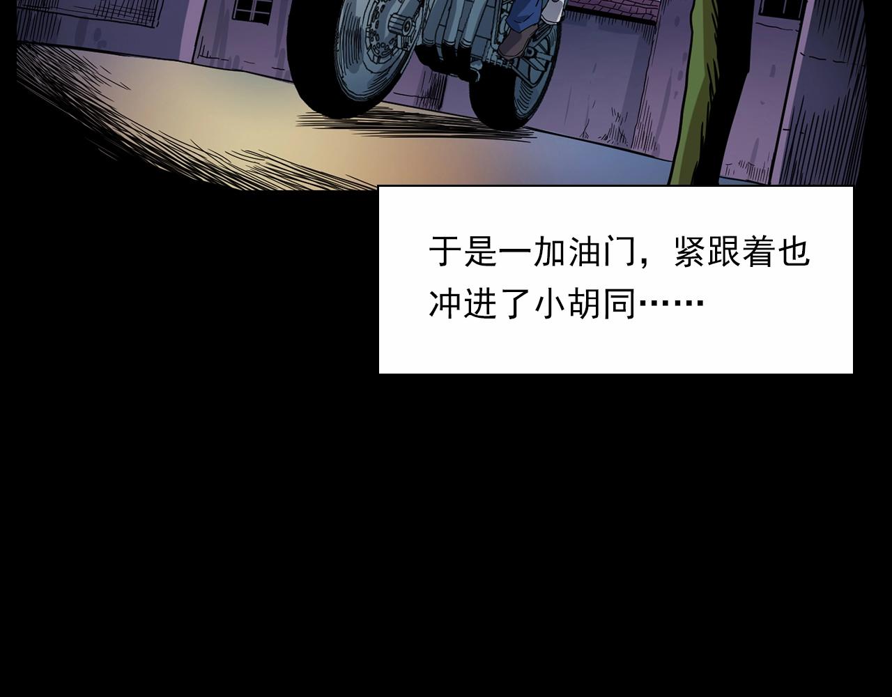 第185话 午夜场之偷狗67