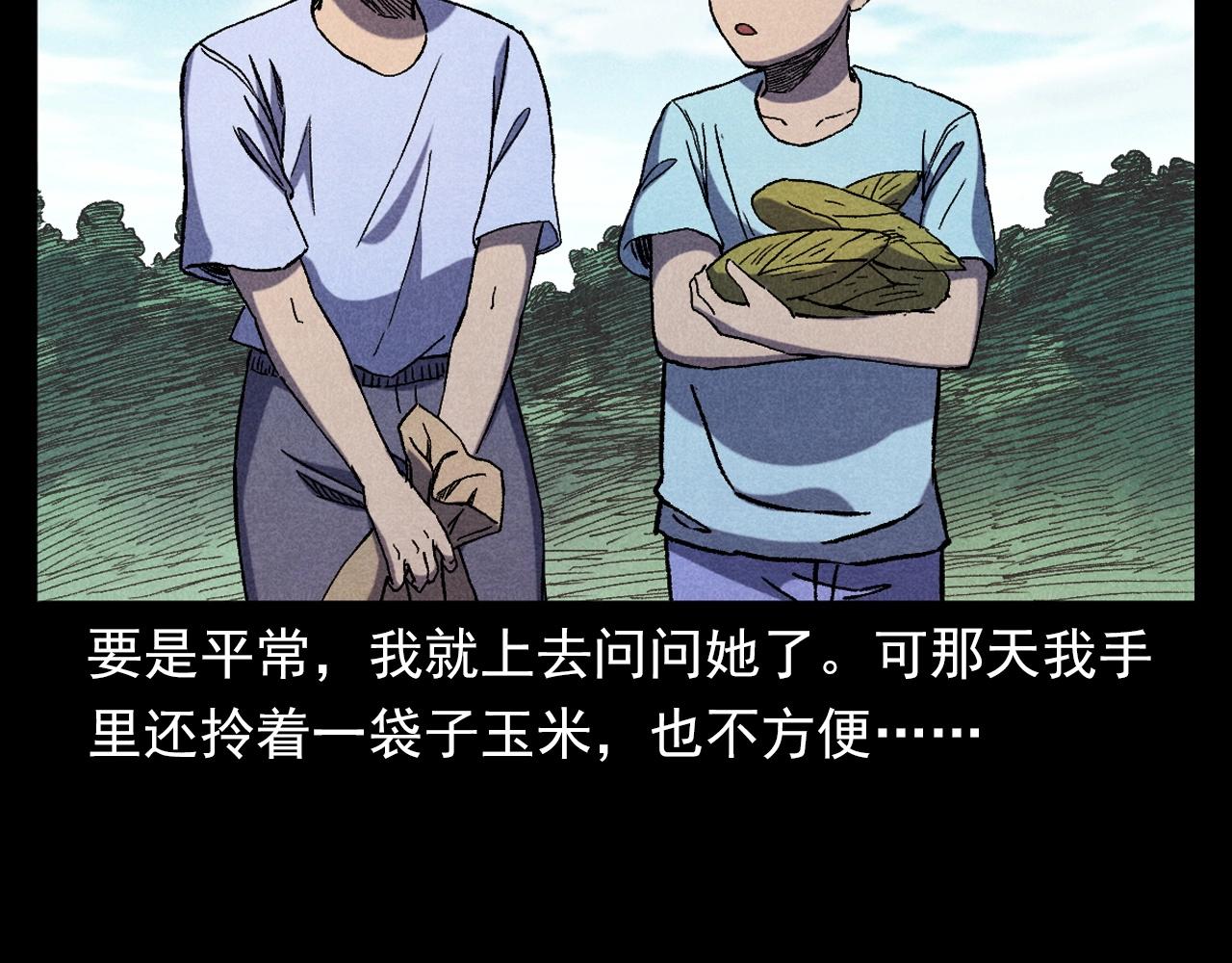 第371话 约会21