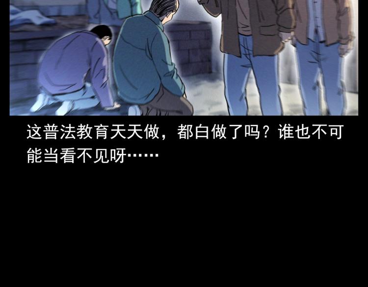 第324话 老屋里的诡异女83