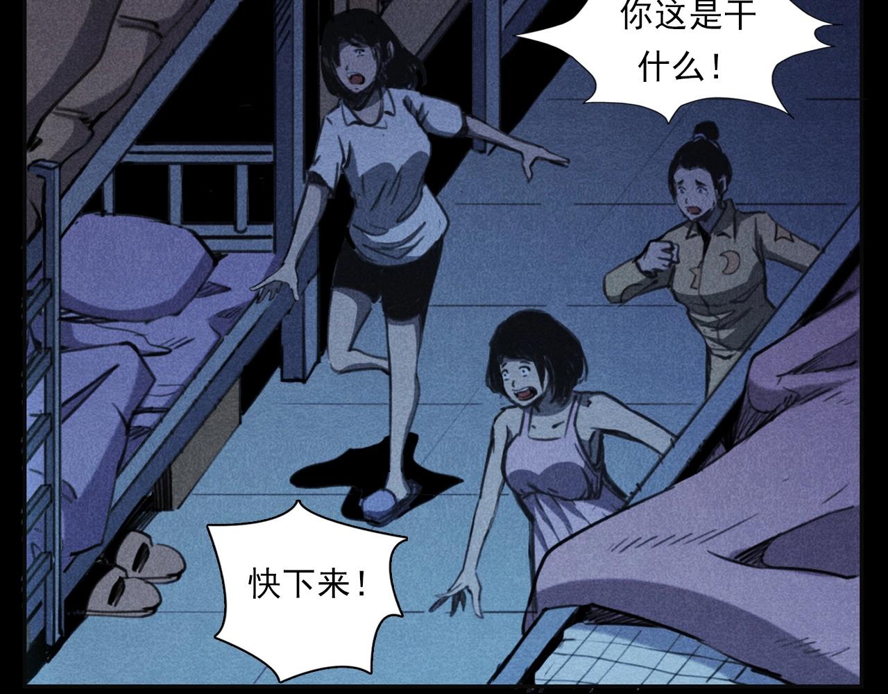 第335话 血纹身61