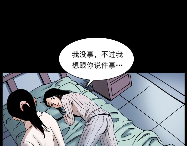 第270话 唤灵41
