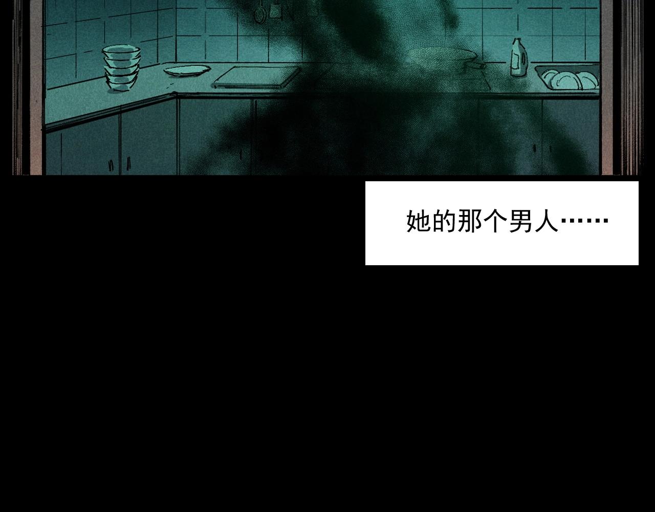 第252话 偷窥88