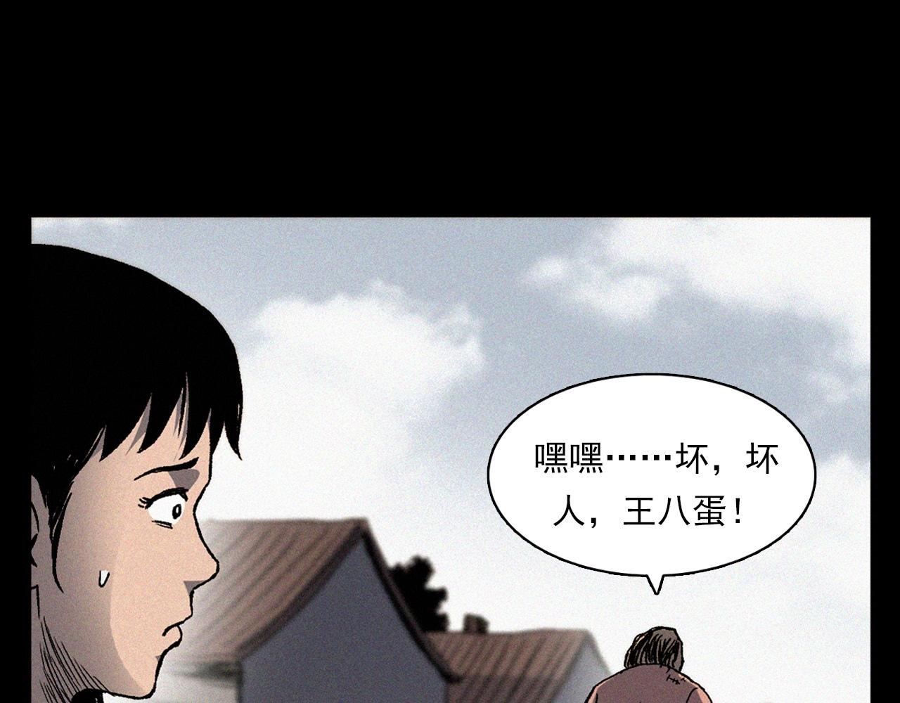 第369话 疯子21