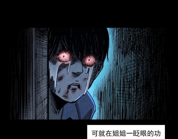 第265话 纸飞机38