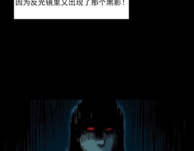 第135话  夜路85