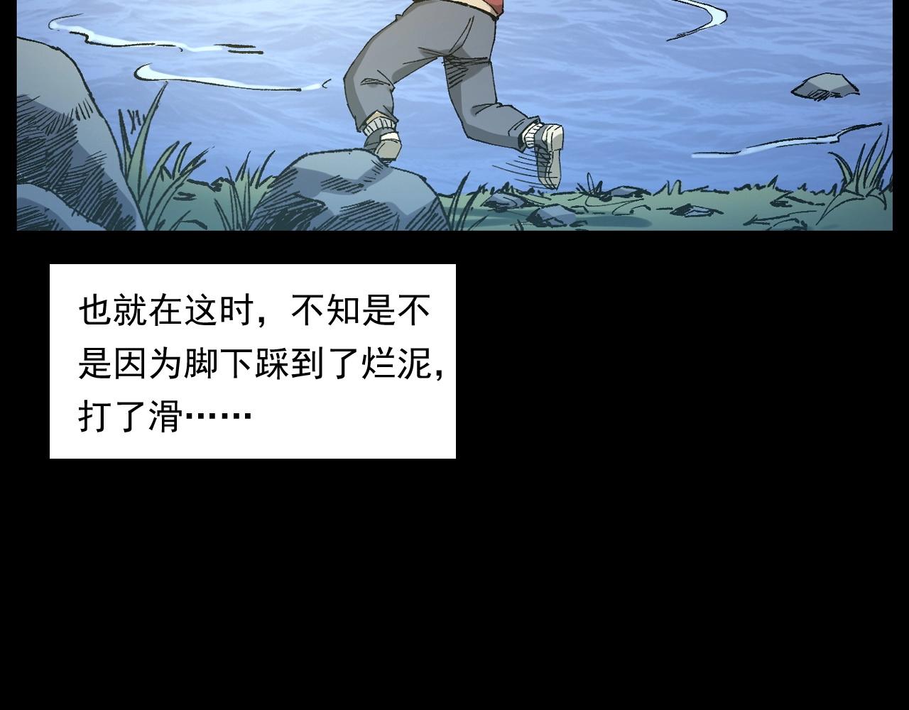 第249话 孤独的春游65