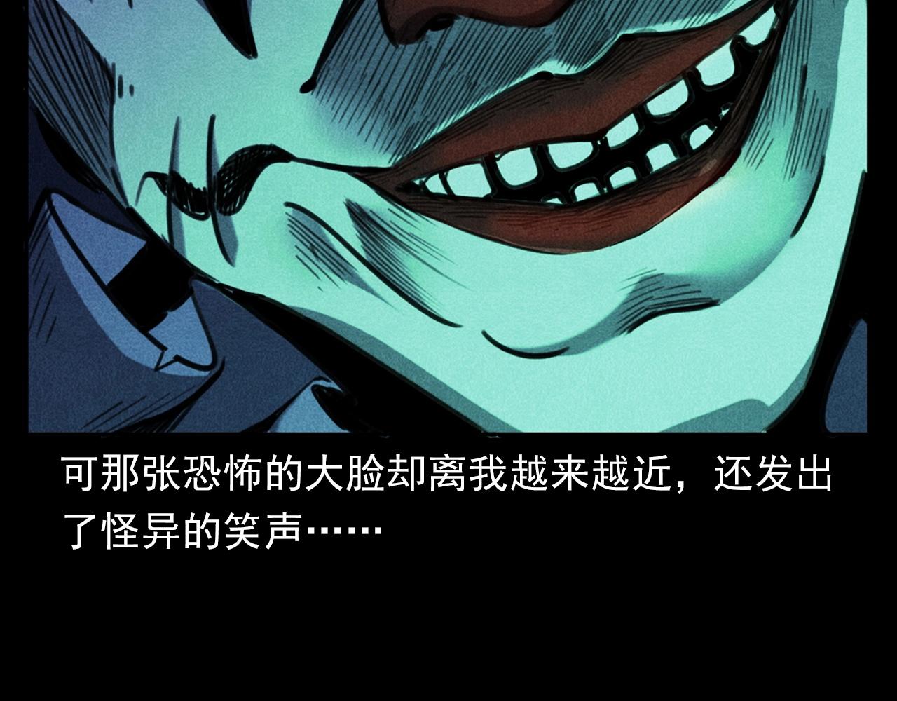 第362话 小丑布偶83