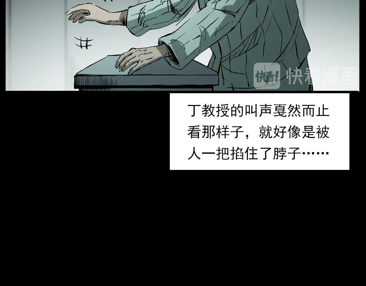 第231话 十七床的病人64