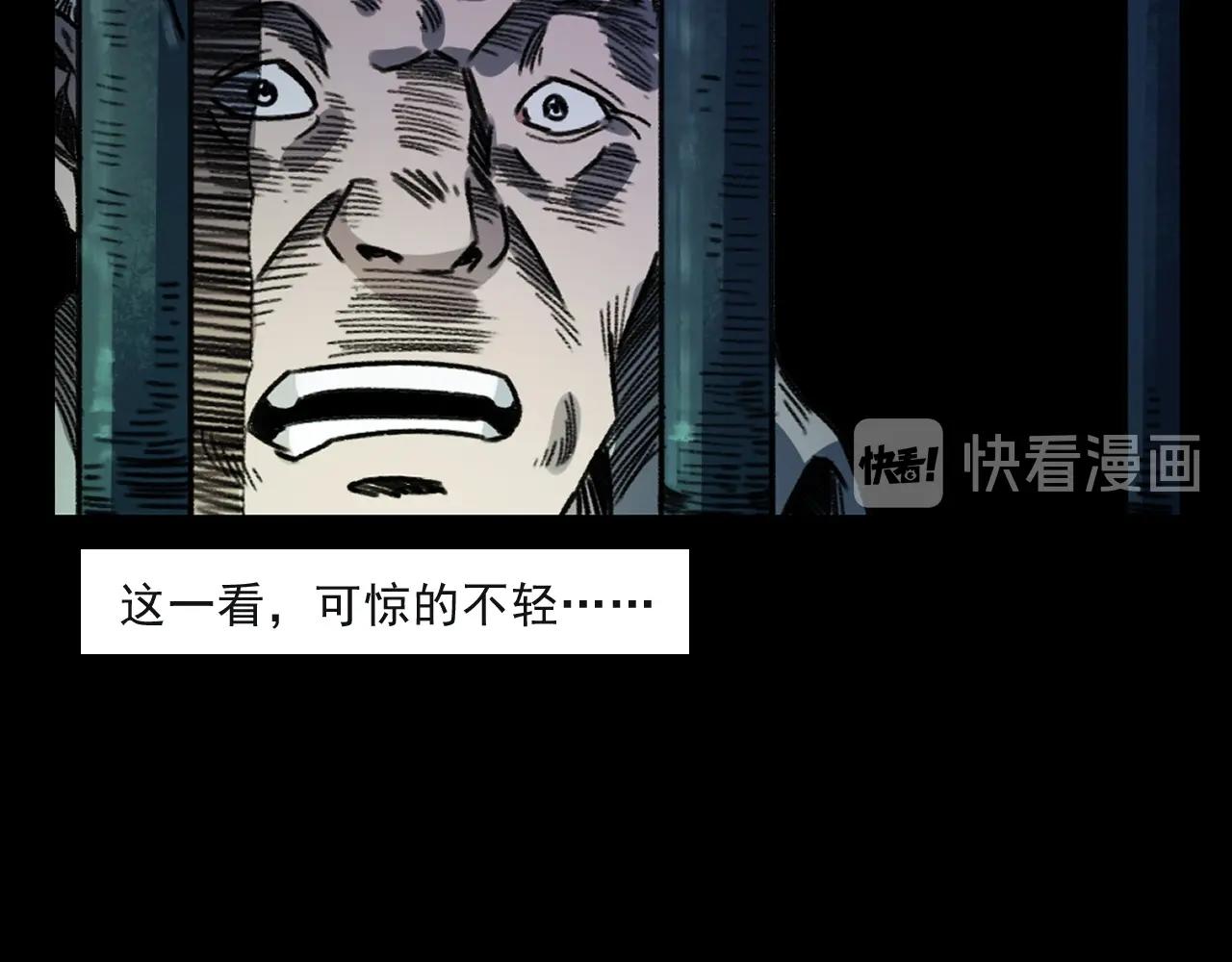 第244话 浮尸15